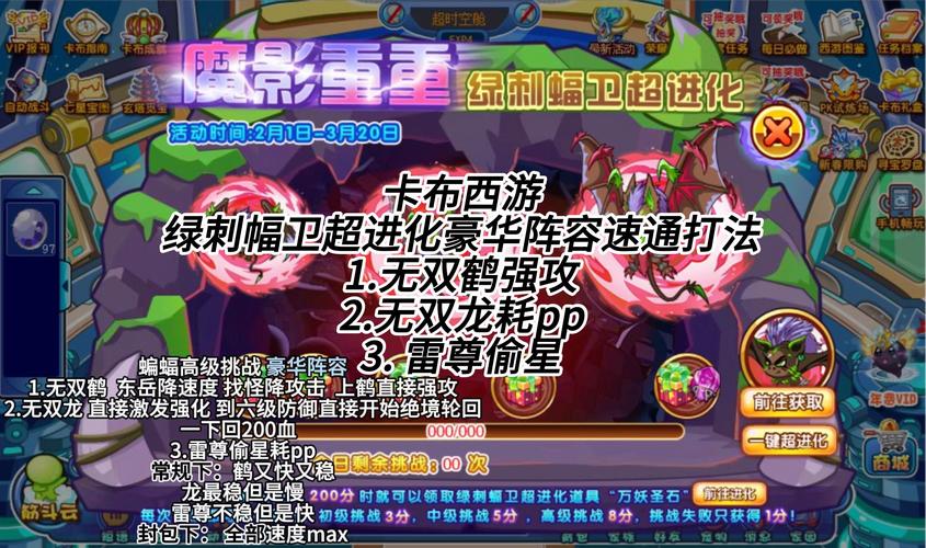 卡布西游飞天太上令_卡布西游太上令在哪_卡布西游太上令