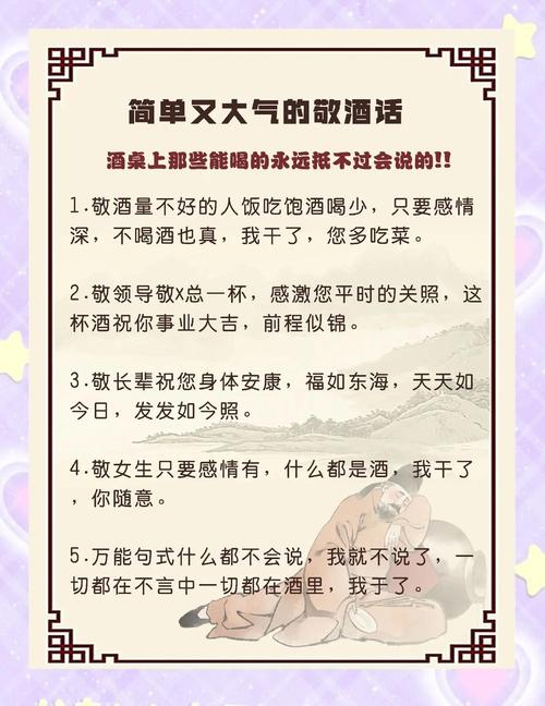 御龙天在_御龙在天90封印多少天_御龙在天怎么喝酒