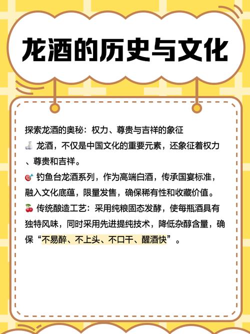 御龙在天怎么喝酒_御龙天在_御龙在天90封印多少天