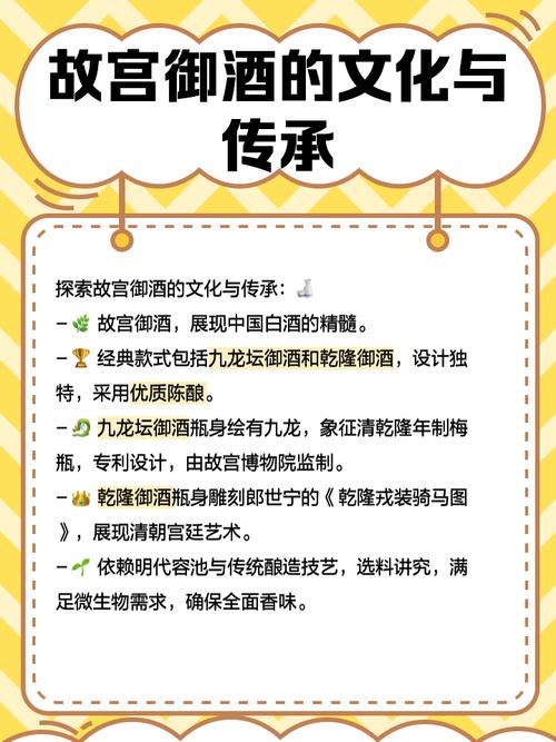御龙在天90封印多少天_御龙天在_御龙在天怎么喝酒