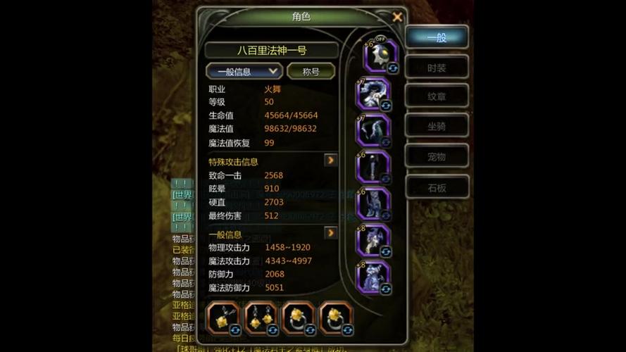 龙之谷火舞连招顺序_龙之谷火舞加点_龙之谷火舞技能加点2020