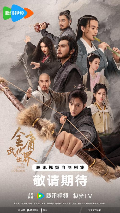 金庸群侠传人物介绍_《金庸群侠传》_金庸群侠传3