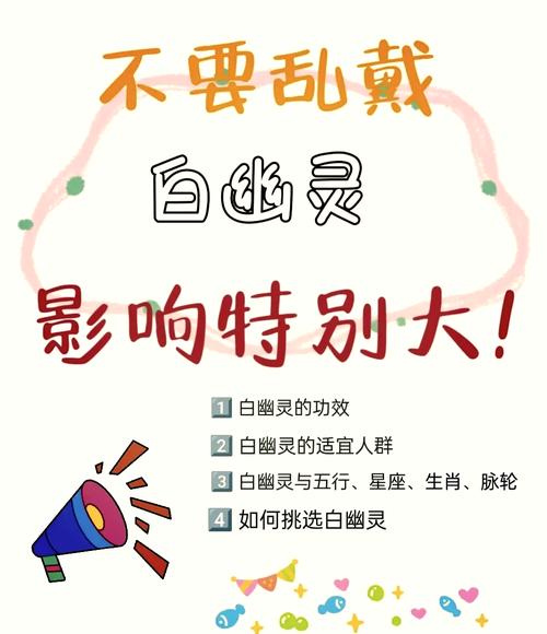 白色大晶体怎么得_晶体白色得大的是什么_晶体有白点