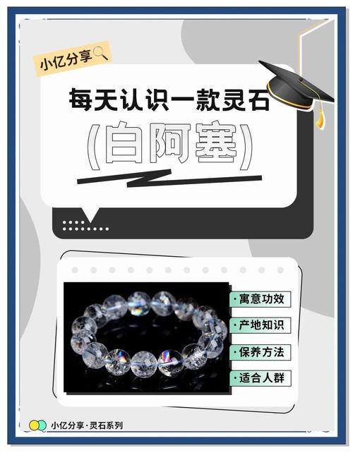 晶体白色得大的是什么_晶体有白点_白色大晶体怎么得