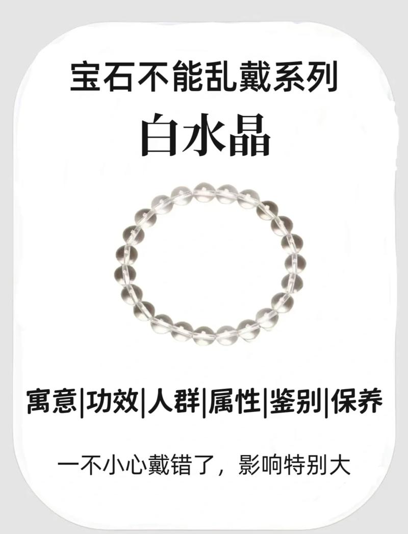 白色大晶体怎么得_晶体白色得大的是什么_晶体有白点