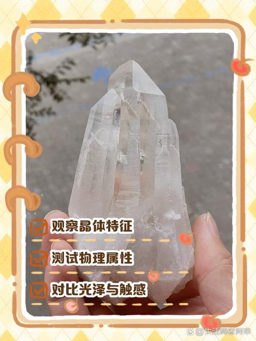 晶体白色得大的是什么_白色大晶体怎么得_晶体有白点