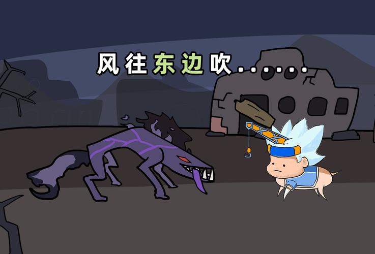 dnf野猪_野猪dnf是什么图_dnf野猪肩膀