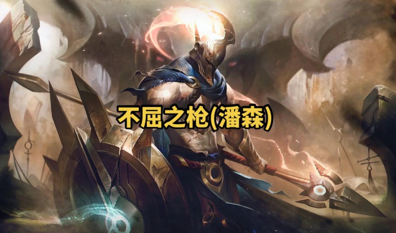 lol德邦总管出装顺序_英雄联盟手游德邦总管最强出装_英雄联盟邦德总管出装