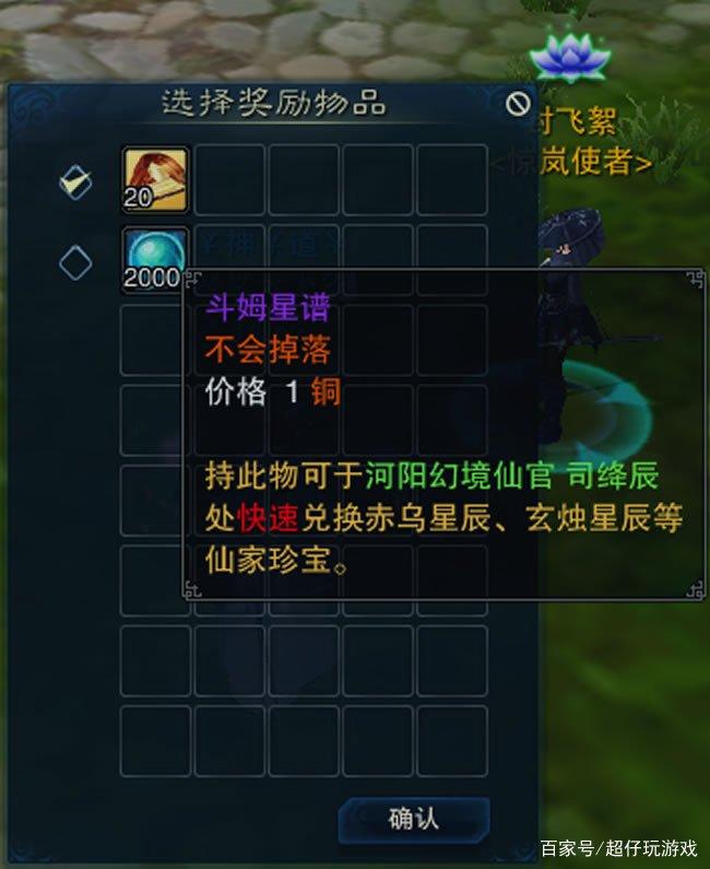 诛仙功德香去哪里交_诛仙功德香怎么捐忠义_诛仙功德香