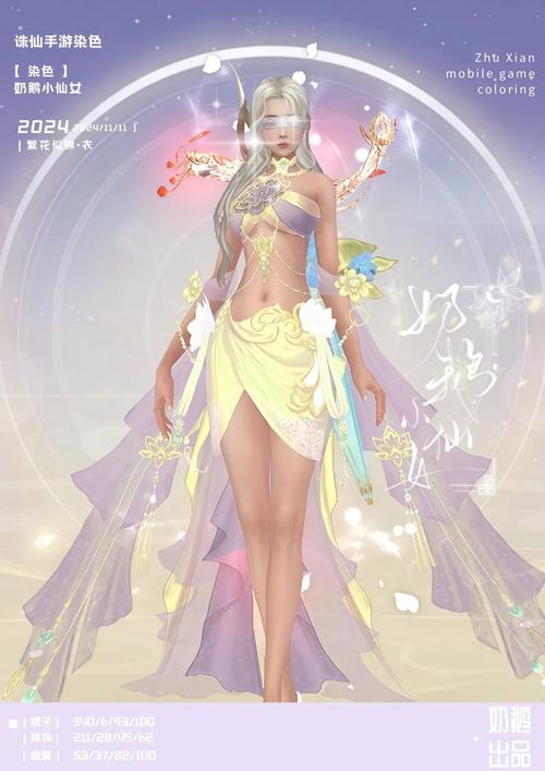 诛仙功德香_诛仙功德香怎么捐忠义_诛仙功德香去哪里交