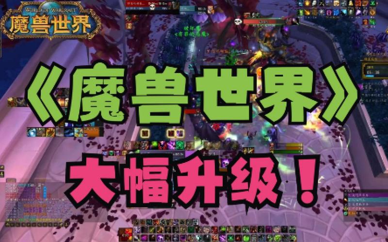 新闻魔兽世界_魔兽新闻_魔兽世界新闻178