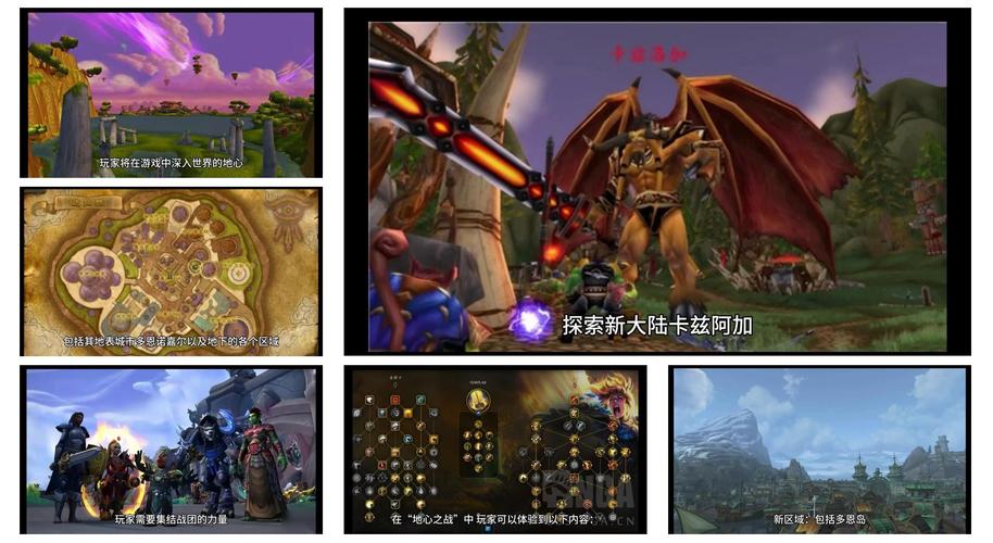 魔兽世界新闻178_魔兽新闻_新闻魔兽世界