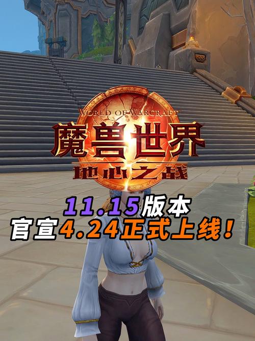 新闻魔兽世界_魔兽新闻_魔兽世界新闻178