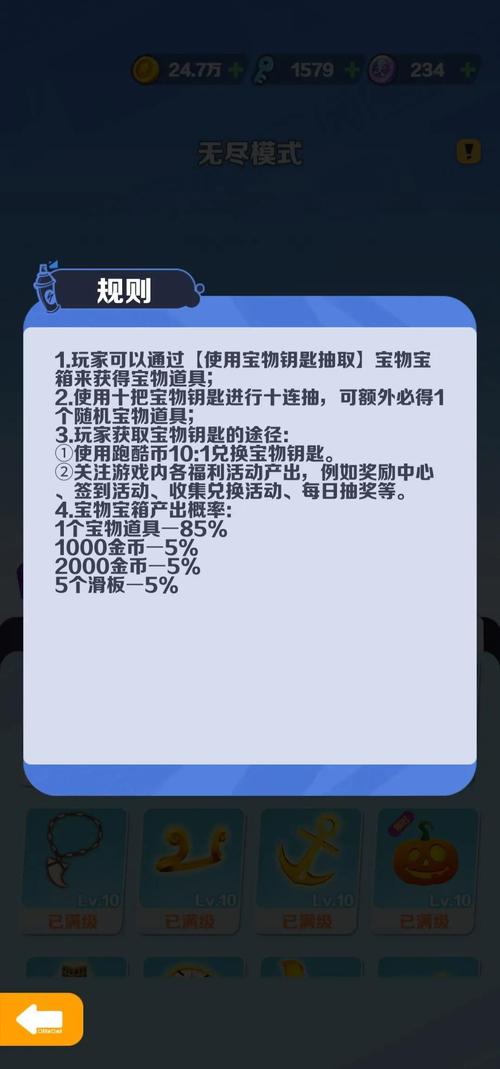安卓天天跑酷刷金币技巧全解析，修改器与任务法利弊大揭秘