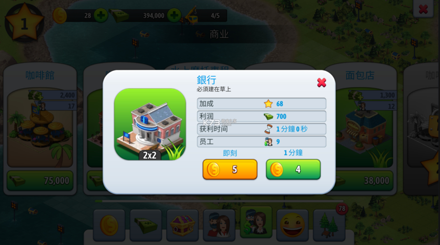酷跑刷金币软件_可以赚钱的跑酷游戏金币换钱_安卓天天跑酷刷金币