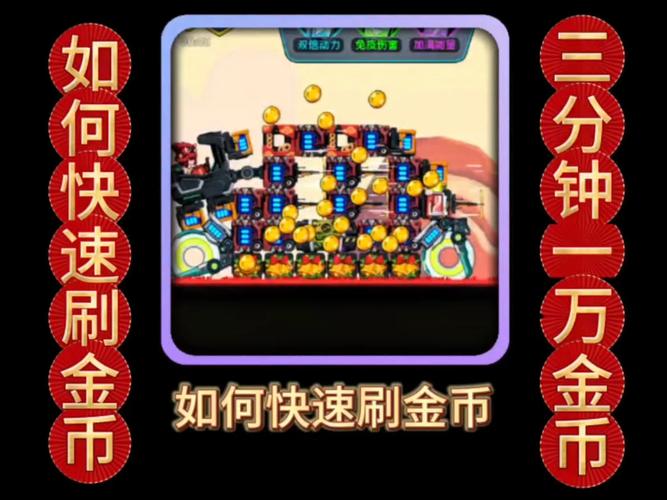 安卓天天跑酷刷金币_酷跑刷金币软件_可以赚钱的跑酷游戏金币换钱