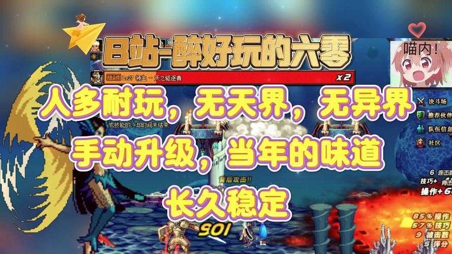 dnf号_dnf公约号多久变白号_dnf起号必须是回归号么