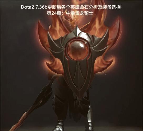 毒龙枪穿什么装备_毒龙为什么出梅肯_毒龙出什么装备