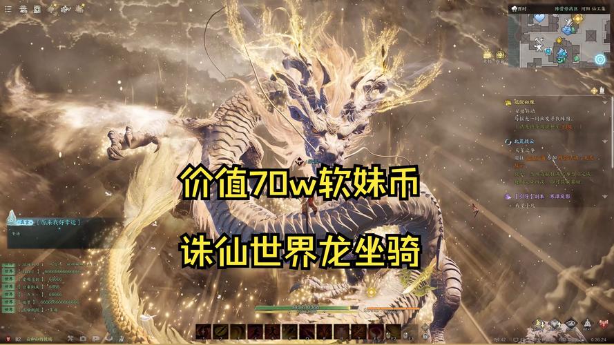 梦幻诛仙坐骑_梦幻诛仙坐骑任务_梦幻诛仙坐骑怎么放生