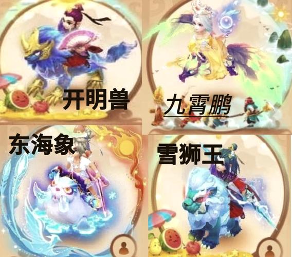 梦幻诛仙坐骑任务_梦幻诛仙坐骑怎么放生_梦幻诛仙坐骑