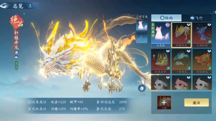 梦幻诛仙坐骑任务_梦幻诛仙坐骑怎么放生_梦幻诛仙坐骑
