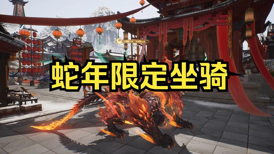 梦幻诛仙坐骑怎么放生_梦幻诛仙坐骑任务_梦幻诛仙坐骑