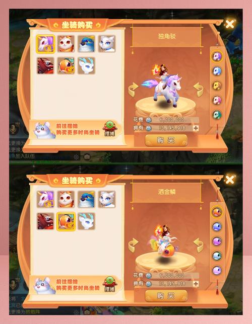 梦幻诛仙坐骑_梦幻诛仙坐骑任务_梦幻诛仙坐骑怎么放生