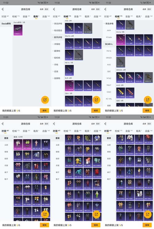 dnf冰结师带什么甲_冰结师穿什么甲_冰甲是什么装备