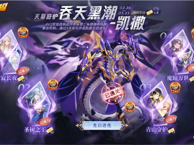 奥拉星擎天_奥拉星邢天_奥拉星啸天侠