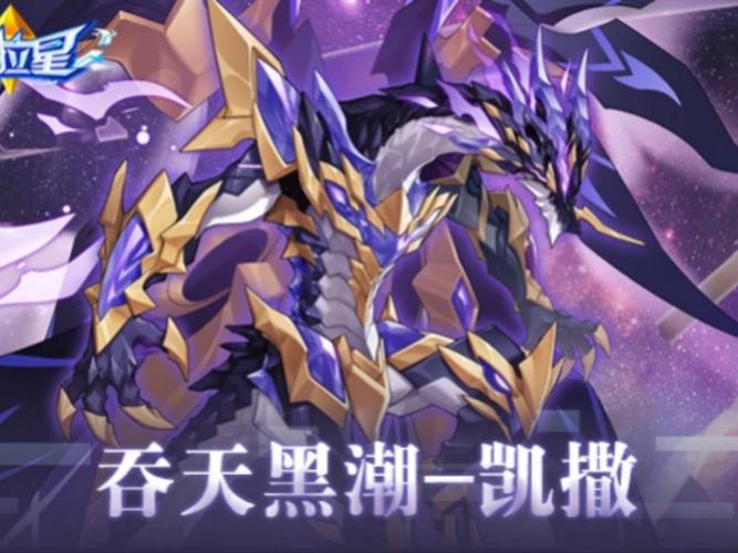 奥拉星啸天侠_奥拉星邢天_奥拉星擎天