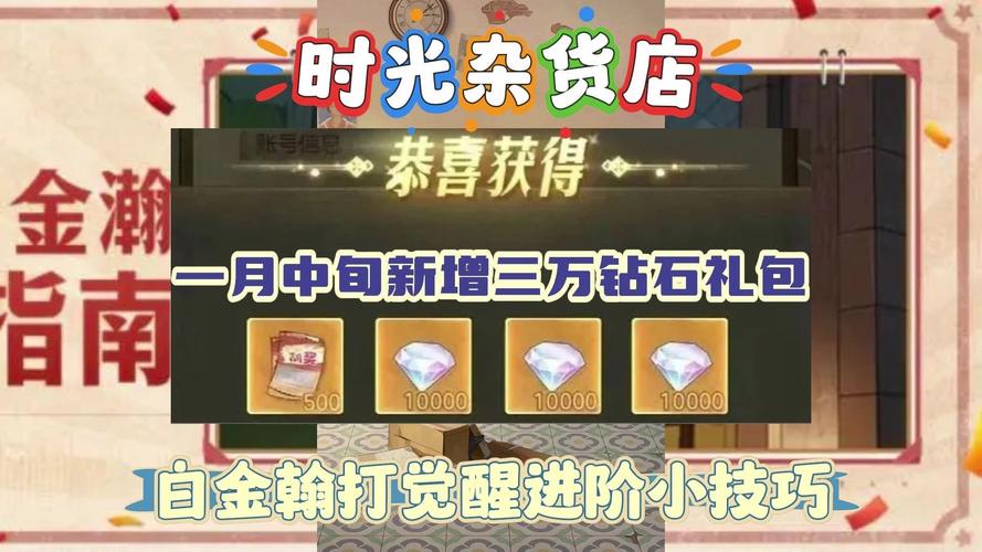情人节礼盒_我叫mt情人节礼包_情人节大礼包