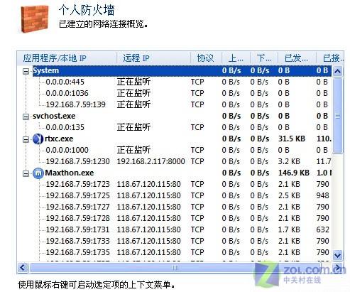 nod32 Nod32杀毒工具特性全解析，为电子设备筑牢安全防线