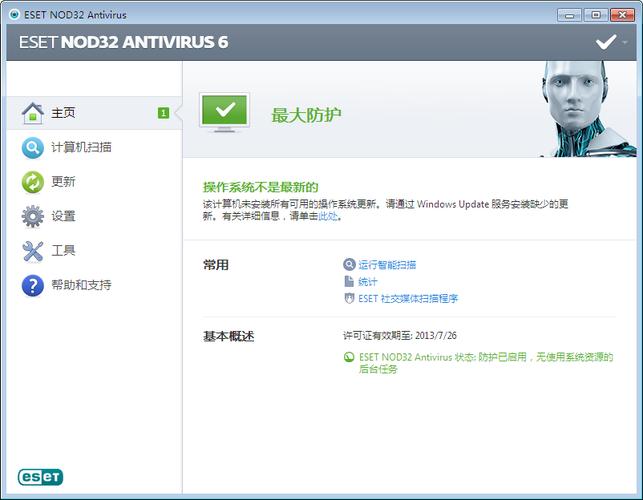 nod32_nod_nod32id