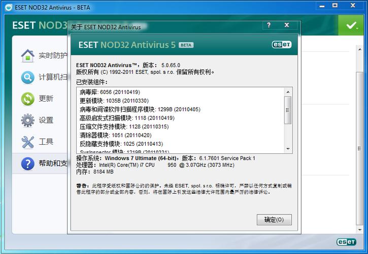 nod_nod32id_nod32