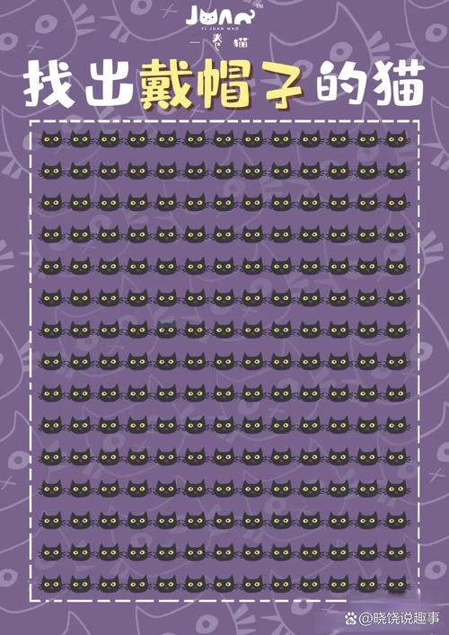 疯狂猜图37关：难度提升且种类多样，快来挑战你的知识极限