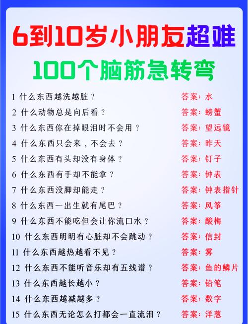疯狂猜图游戏及答案大全_疯狂猜图37_疯狂猜图游戏规则