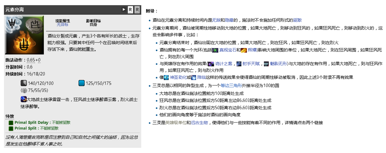 英雄攻略大全_英雄攻略梓_dota英雄攻略