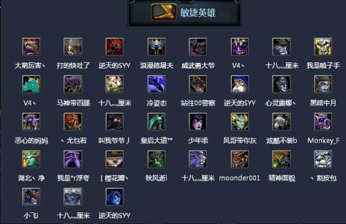 英雄攻略大全_dota英雄攻略_英雄攻略梓
