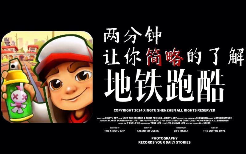 地铁笨蛋小游戏作者_9477小游戏地铁笨蛋6_mm小游戏地铁笨蛋