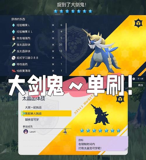游玩鬼武者掌握这些技巧，提升刀技等级畅享游戏乐趣