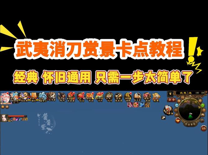 鬼武者全攻略_鬼武者重制版秘籍_鬼武者秘籍