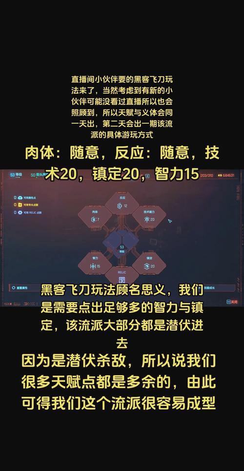 鬼武者秘籍_鬼武者全攻略_鬼武者重制版秘籍