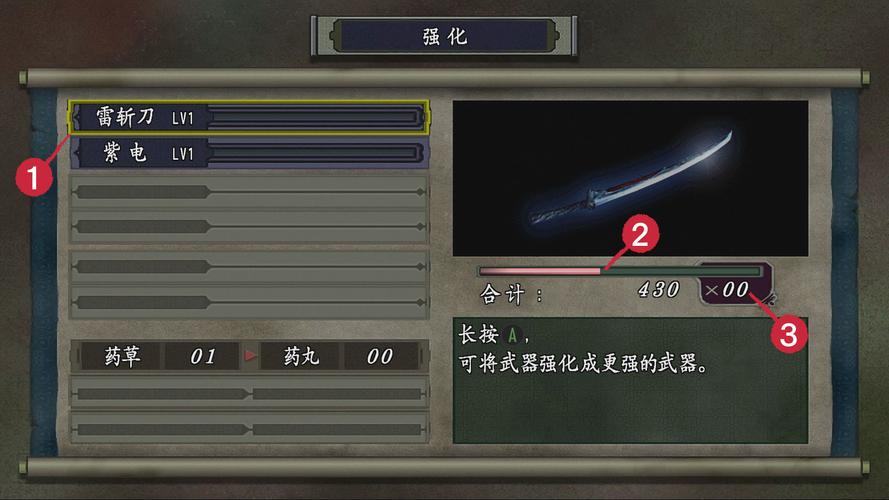 鬼武者秘籍_鬼武者全攻略_鬼武者重制版秘籍