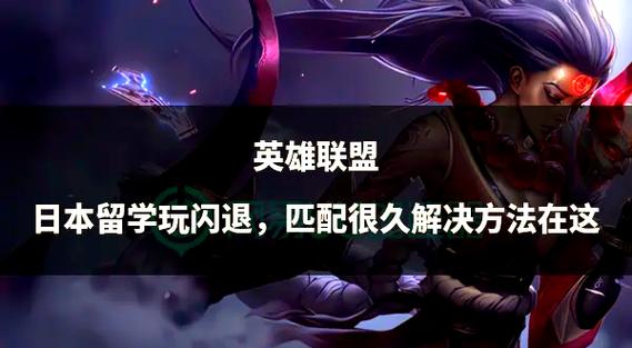 多玩英雄联盟_英雄攻略多玩联盟手游_多玩英雄联盟攻略