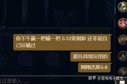 多玩英雄联盟攻略_多玩英雄联盟_英雄攻略多玩联盟手游