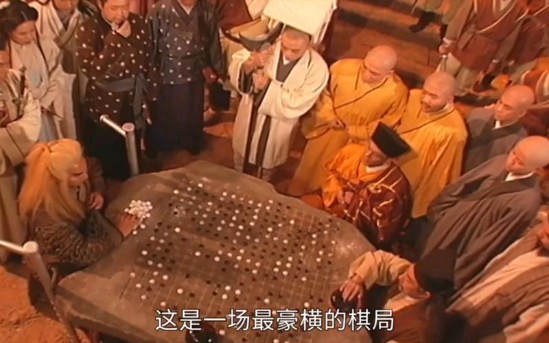天龙八部39集_天龙八部小说_天龙八部手游