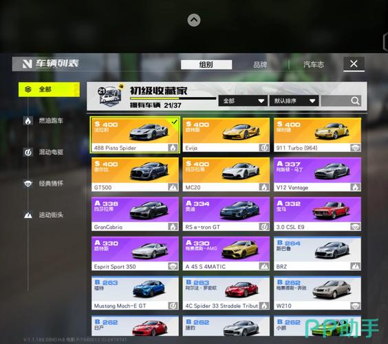 极品飞车12存档_极品飞车保存游戏_ns极品飞车存档