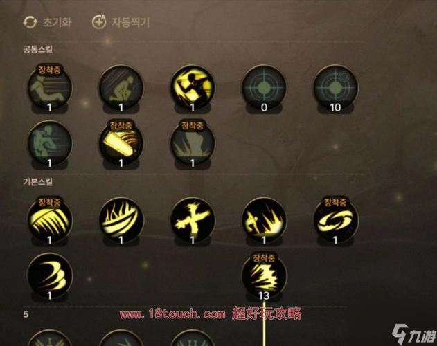 dnf阿修罗tp加点_最新版本dnf修罗加点最新_dnf修罗加点2021