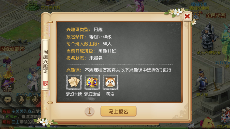 吉星高照要拍多久_吉星高照牌位摆放位置_神仙道吉星高照技巧