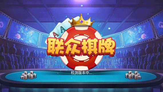 联众世界官方网站_联众世界官方网站网址_官网免费下载联众世界